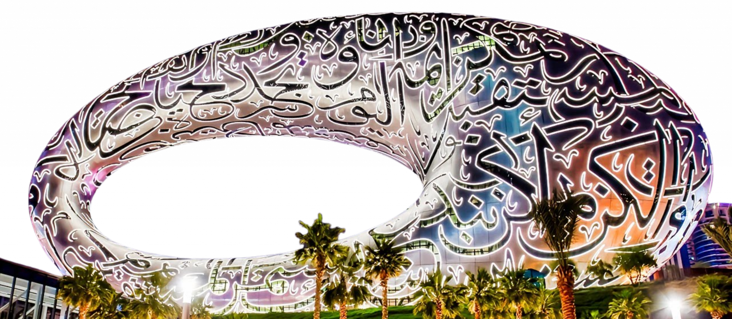 Museum of the Future in Dubai illuminated at night – innovation and technology hub